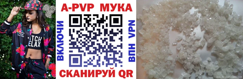 A-PVP СК КРИС  купить наркоту  Азнакаево 
