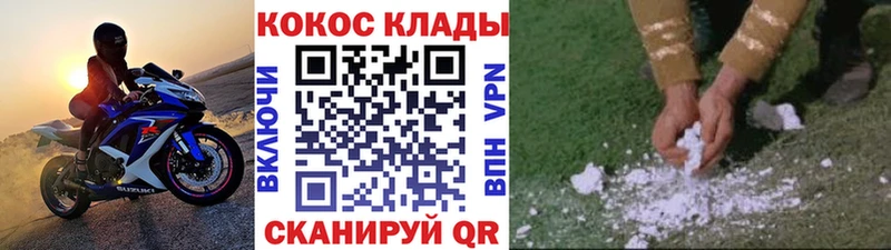 Cocaine Fish Scale  купить наркотики сайты  Азнакаево 