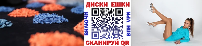 ЭКСТАЗИ 280 MDMA  Азнакаево 