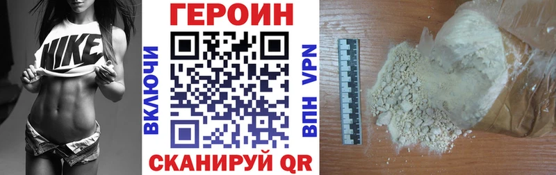 Героин белый  Азнакаево 