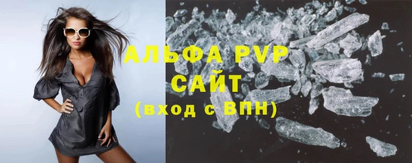 сатива Абинск
