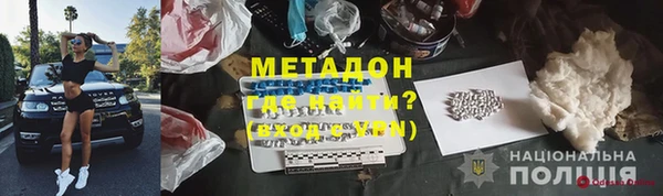 кокаин премиум Абдулино