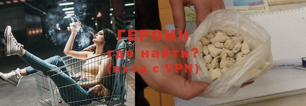 сатива Абинск