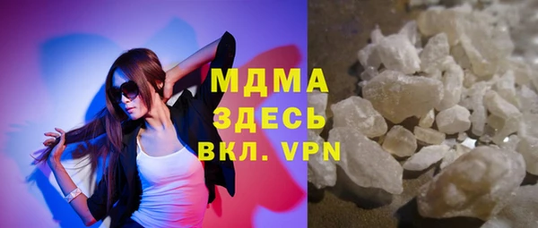 сатива Абинск