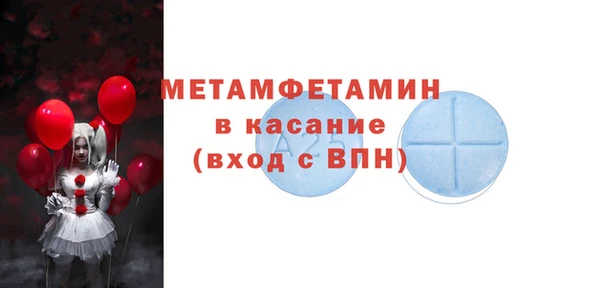 сатива Абинск