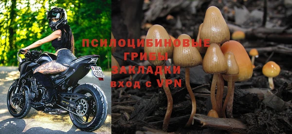 кокаин премиум Абдулино