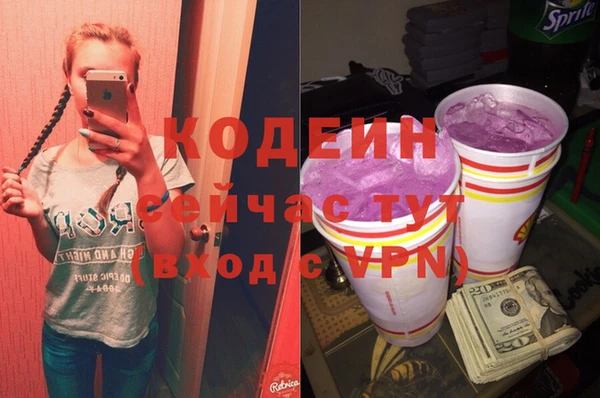 каннабис Новодвинск