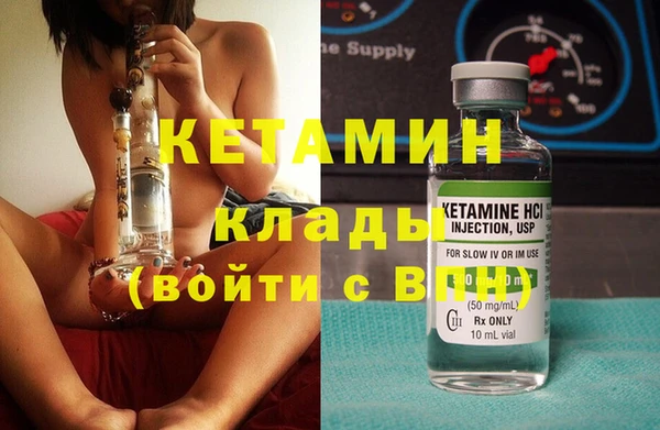 сатива Абинск