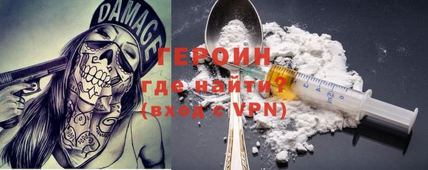 дурь Новозыбков