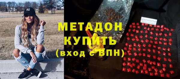 кокаин премиум Абдулино
