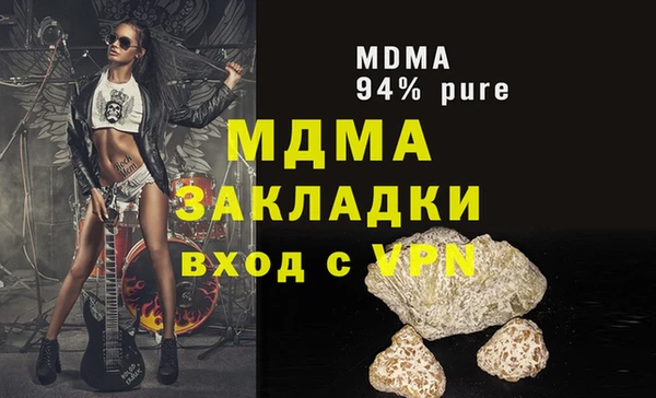 сатива Абинск