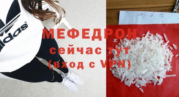 a pvp Абаза