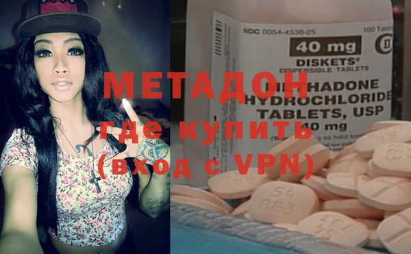 кокаин премиум Абдулино