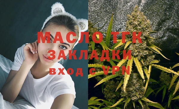 кокаин премиум Абдулино