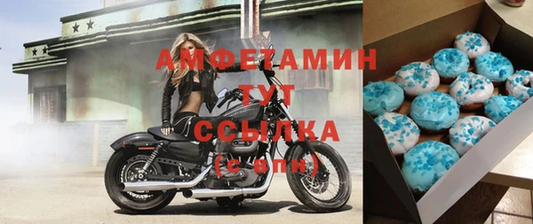 кокаин премиум Абдулино