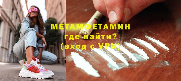 дурь Новозыбков
