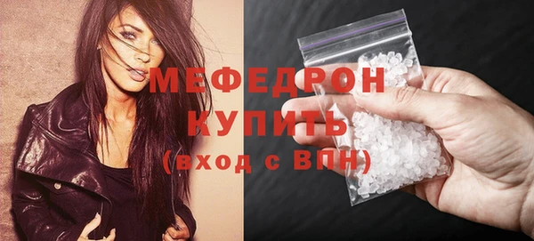 эйфоретик Новокубанск