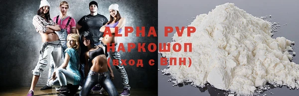кокаин премиум Абдулино