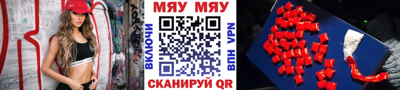Меф кристаллы  Азнакаево 