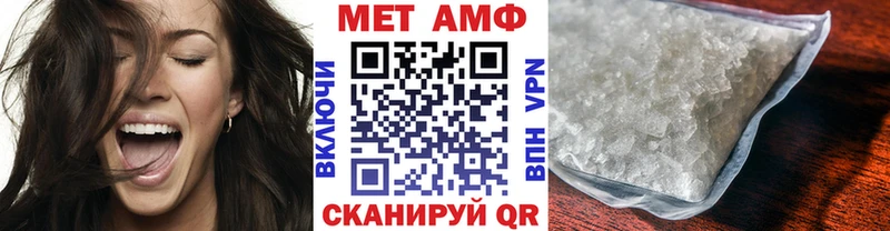 где купить Азнакаево МЕТАМФЕТАМИН винт