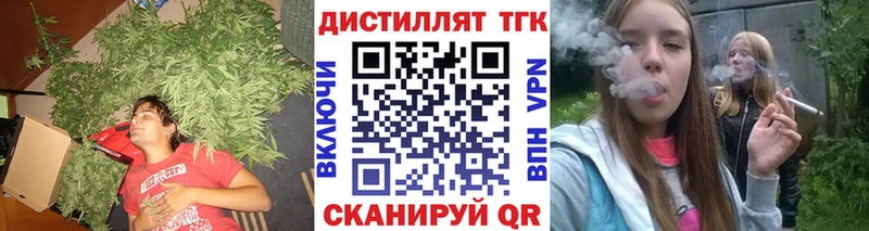 блэк спрут онион  Азнакаево  Дистиллят ТГК THC oil  наркотики 