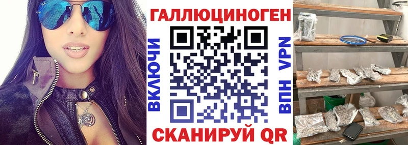 Галлюциногенные грибы прущие грибы  блэк спрут как зайти  Азнакаево 